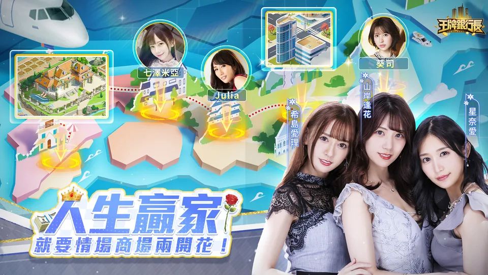 王牌銀行長-福利加强版经营玩法画面